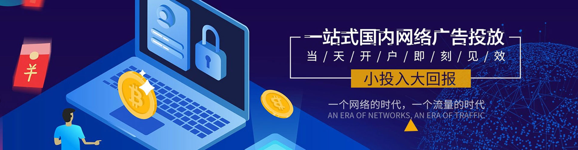 昌图百度竞价运营