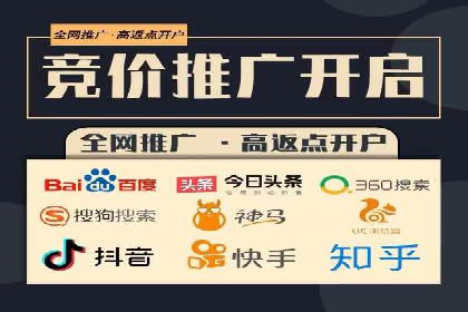 提升广告效果：SEM开户的实战案例