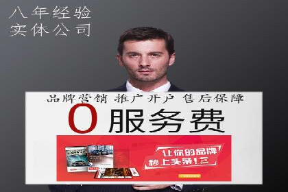 竞价排名中的关键词选择案例解析