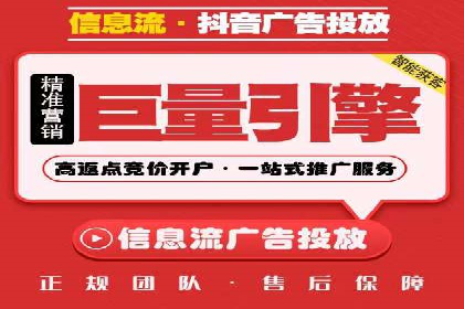 信息流广告公司案例分析：优化广告效果实战
